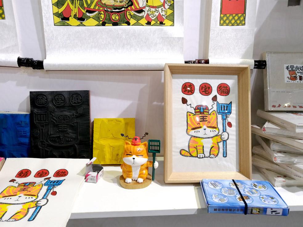 Creative Product III